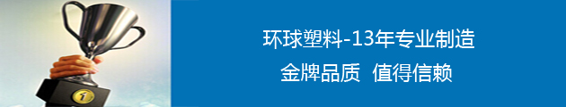 煤倉(cāng)襯板廠家-湯陰環(huán)球