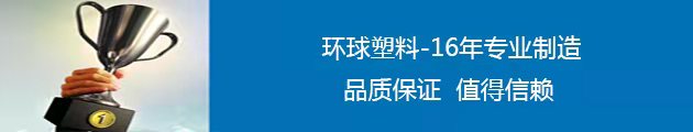 高分子聚乙烯耐磨板